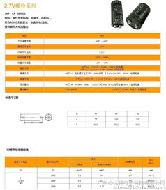 超级电容 螺栓系列2.7V1000F 3000F,超级电容 螺栓系列2.7V1000F 3000F生产厂家,超级电容 螺栓系列2.7V1000F 3000F价格